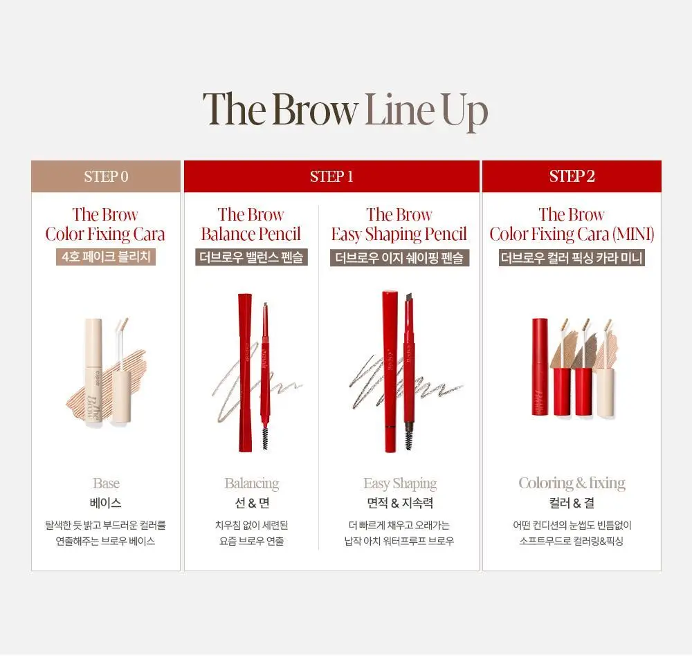 [단독 선론칭] 에스쁘아 더브로우 컬러 픽싱 카라 미니 2g 상세페이지 20